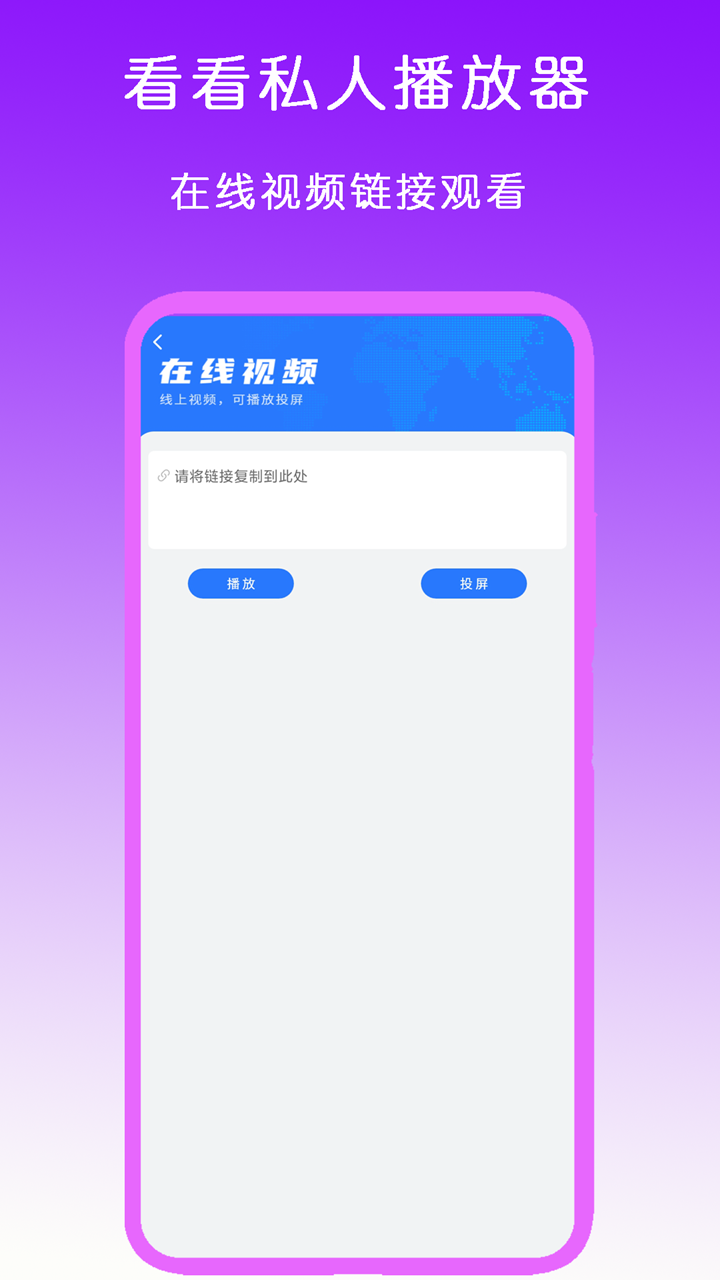 黑冰女主免费踩踏截图