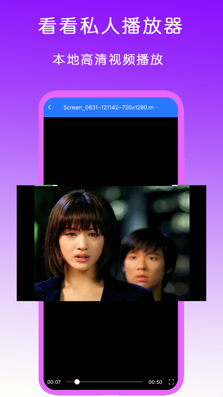 黑冰女主免费踩踏截图
