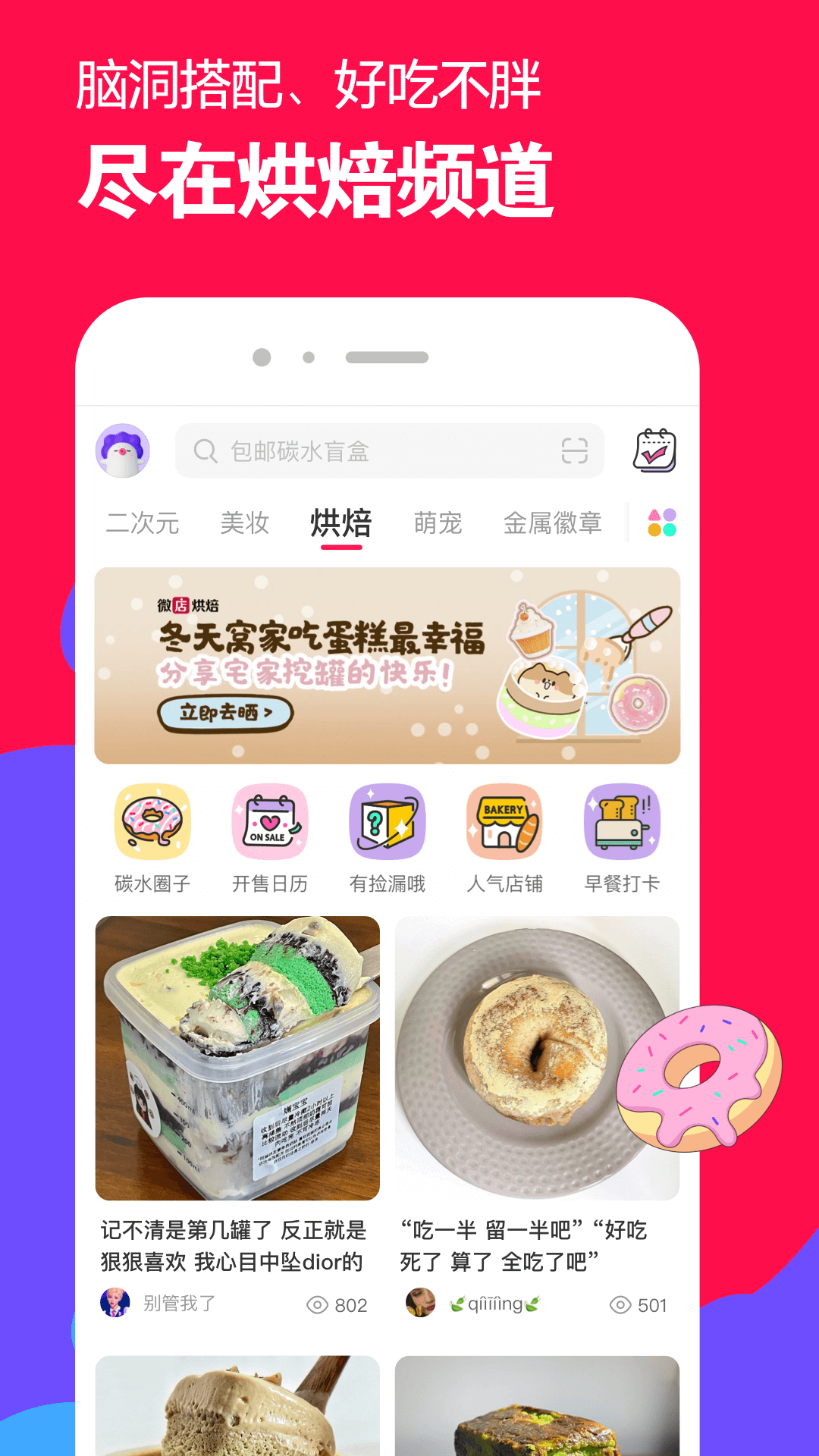写自己喜欢的游戏300字截图