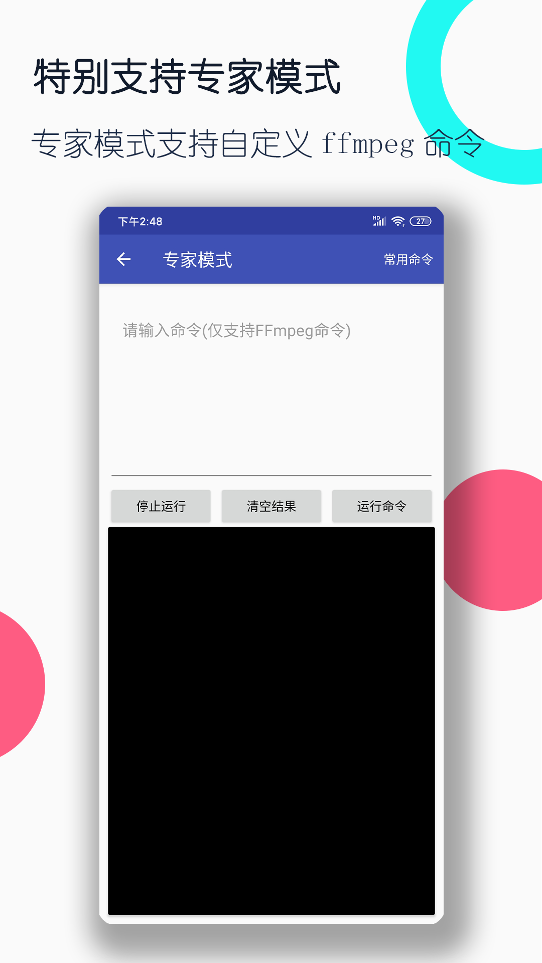写自己喜欢的游戏300字截图