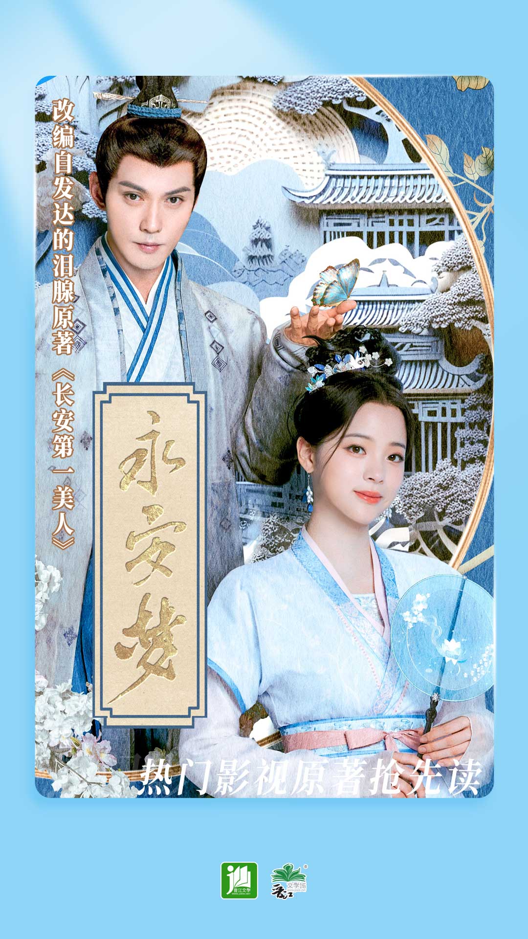 女王免费视频专区城截图