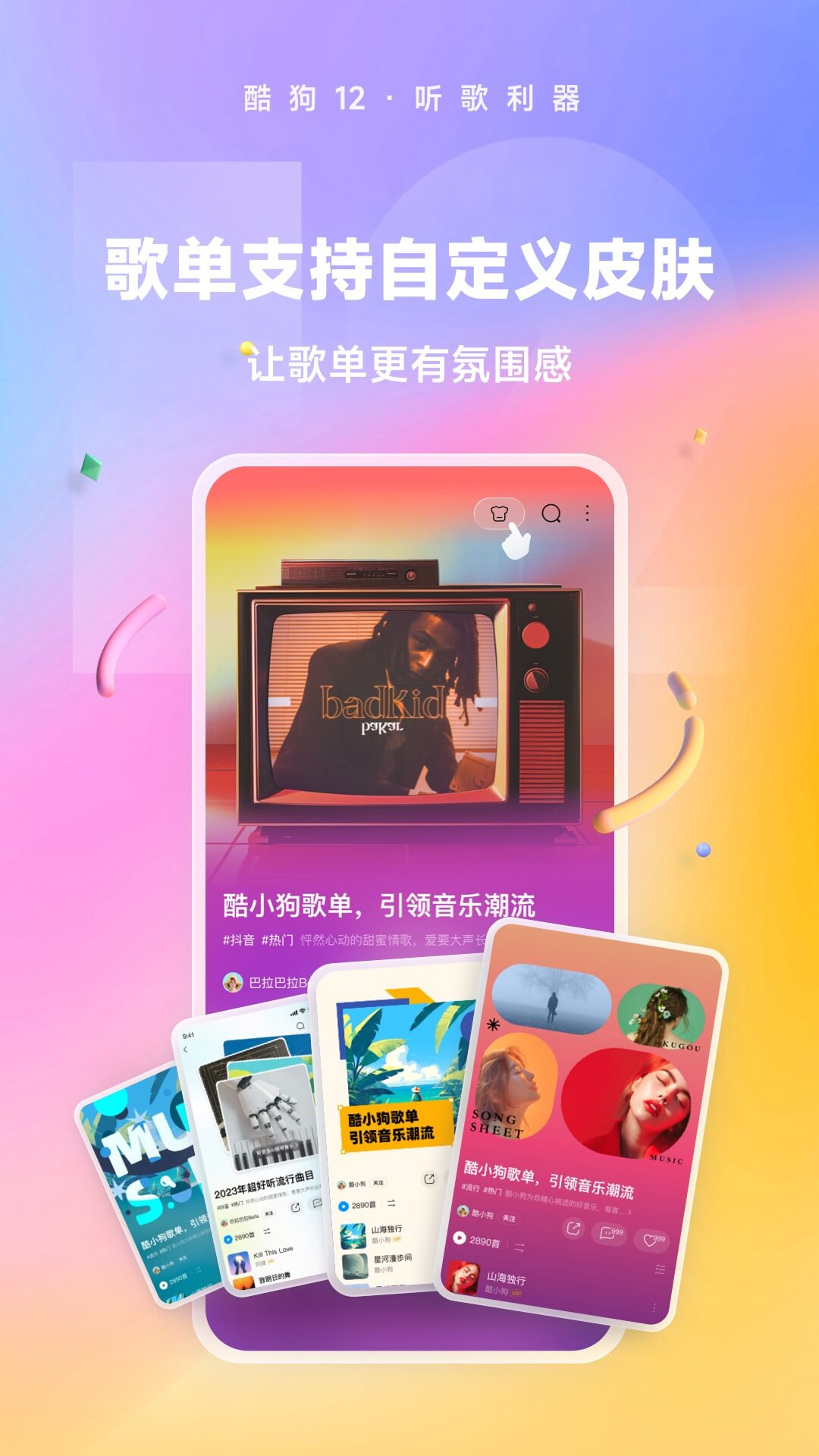 艾彩足恋网截图