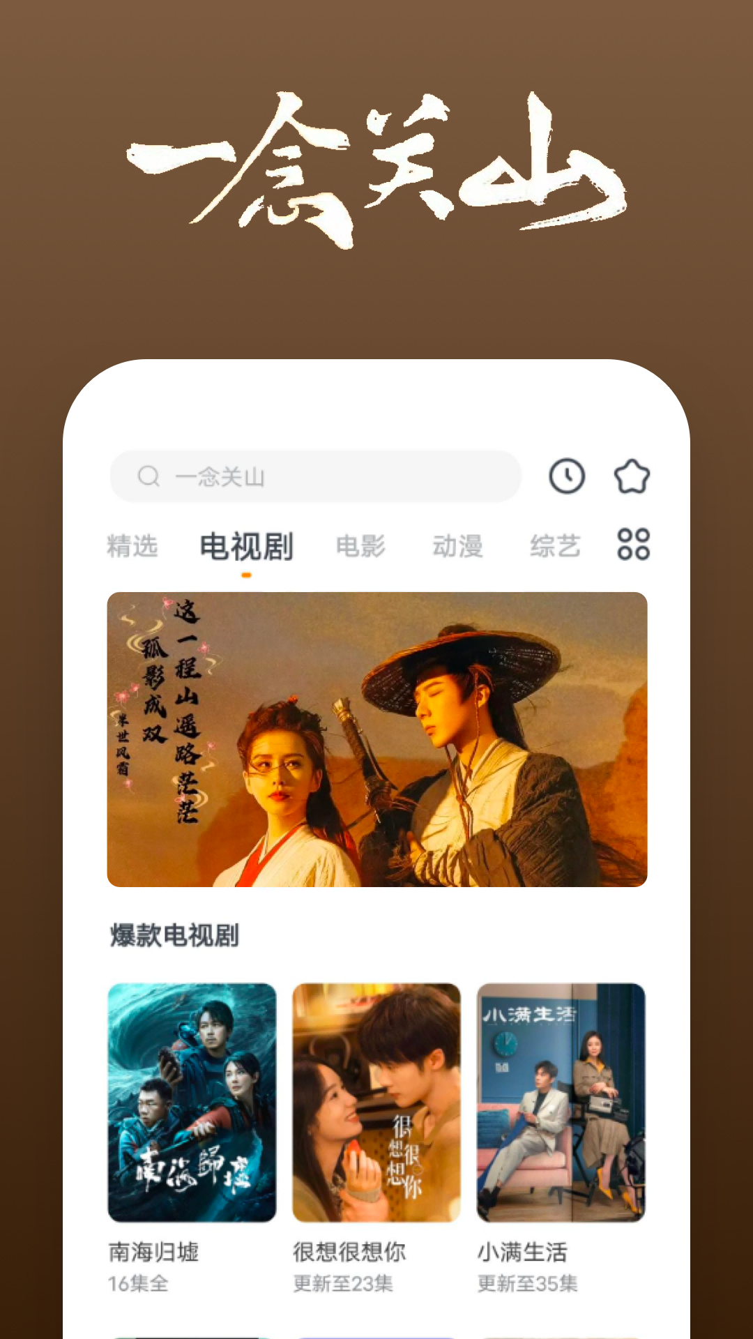 黑冰女主免费踩踏截图