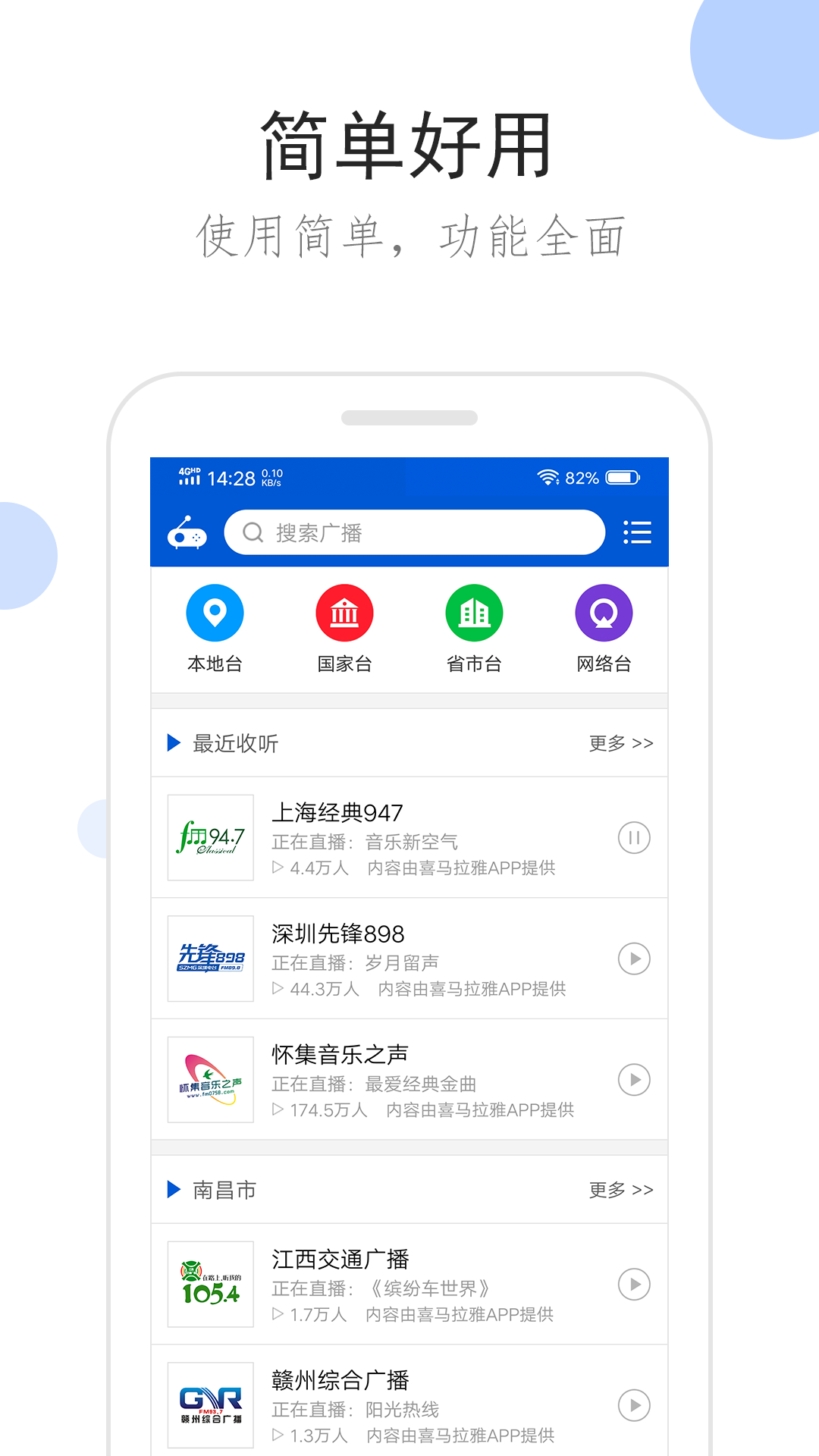 狂三诈四是什么生肖截图