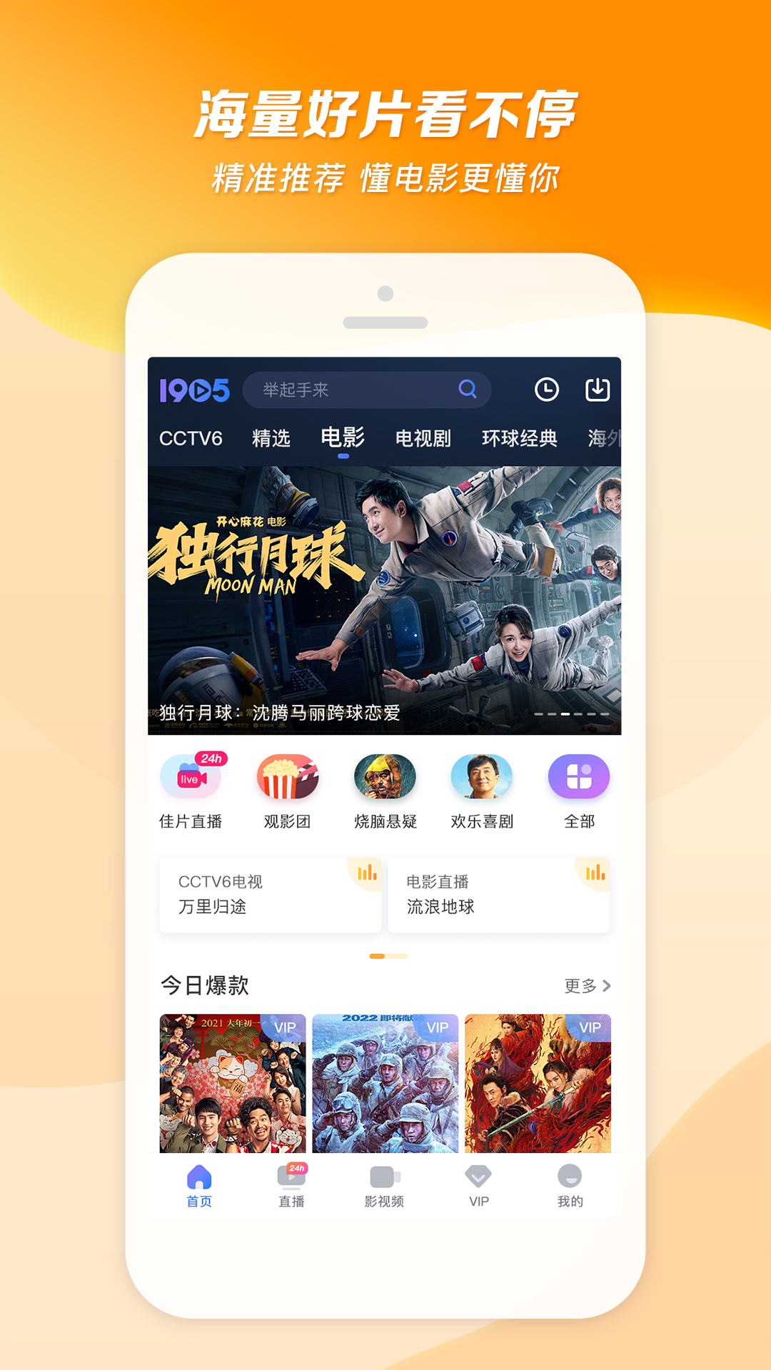 艾彩足恋网截图