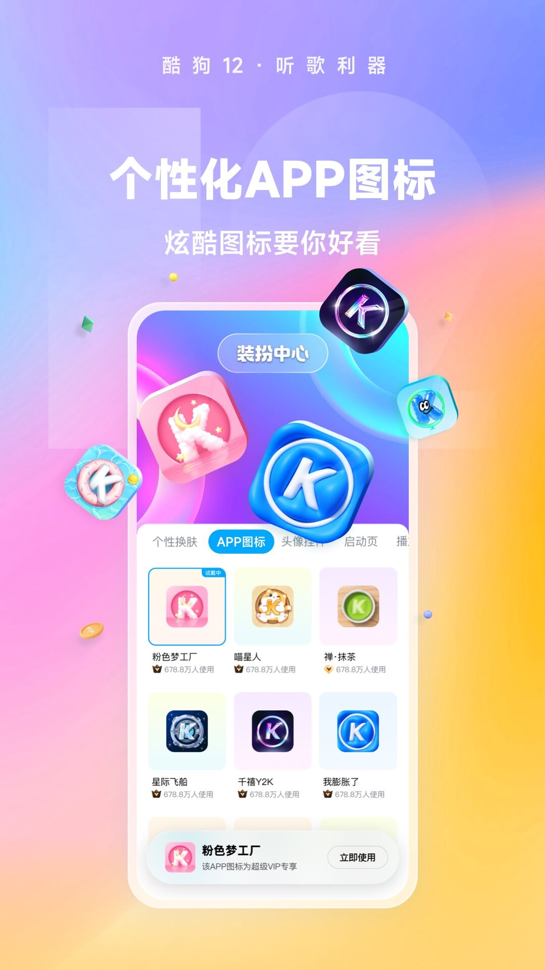 狂三诈四是什么生肖截图