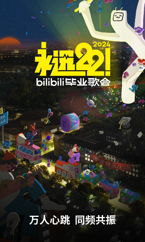 校园修仙日常截图