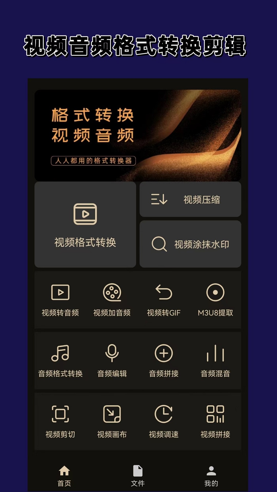 校园修仙日常截图