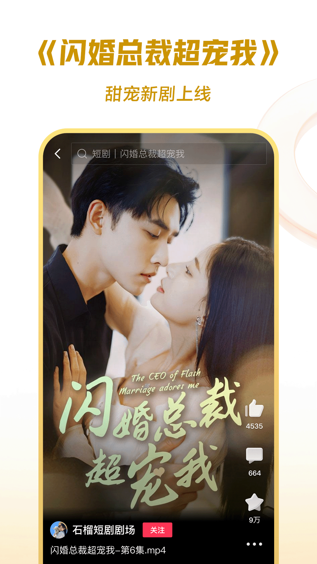恋美脚sm之家截图