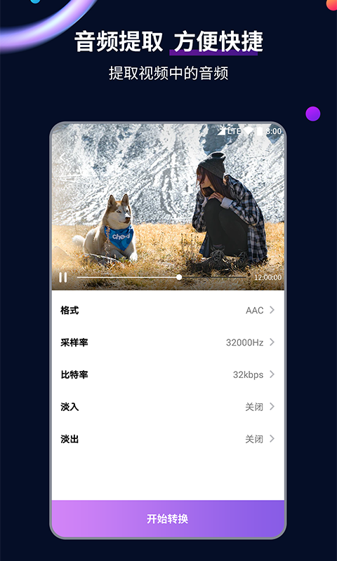 恋美脚sm之家截图