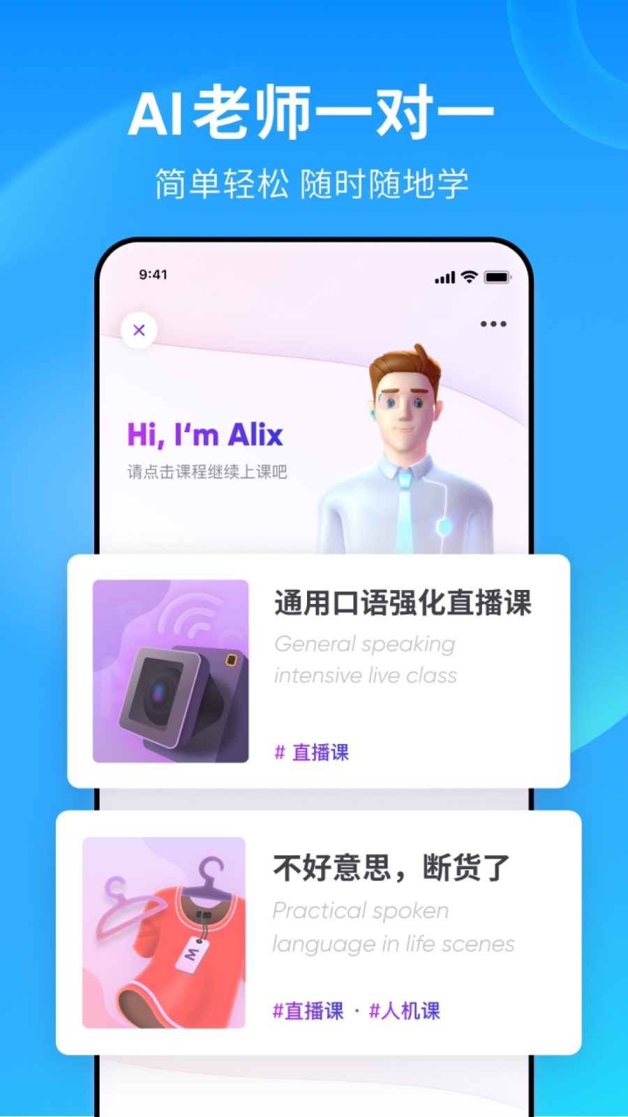 女王免费视频专区城截图