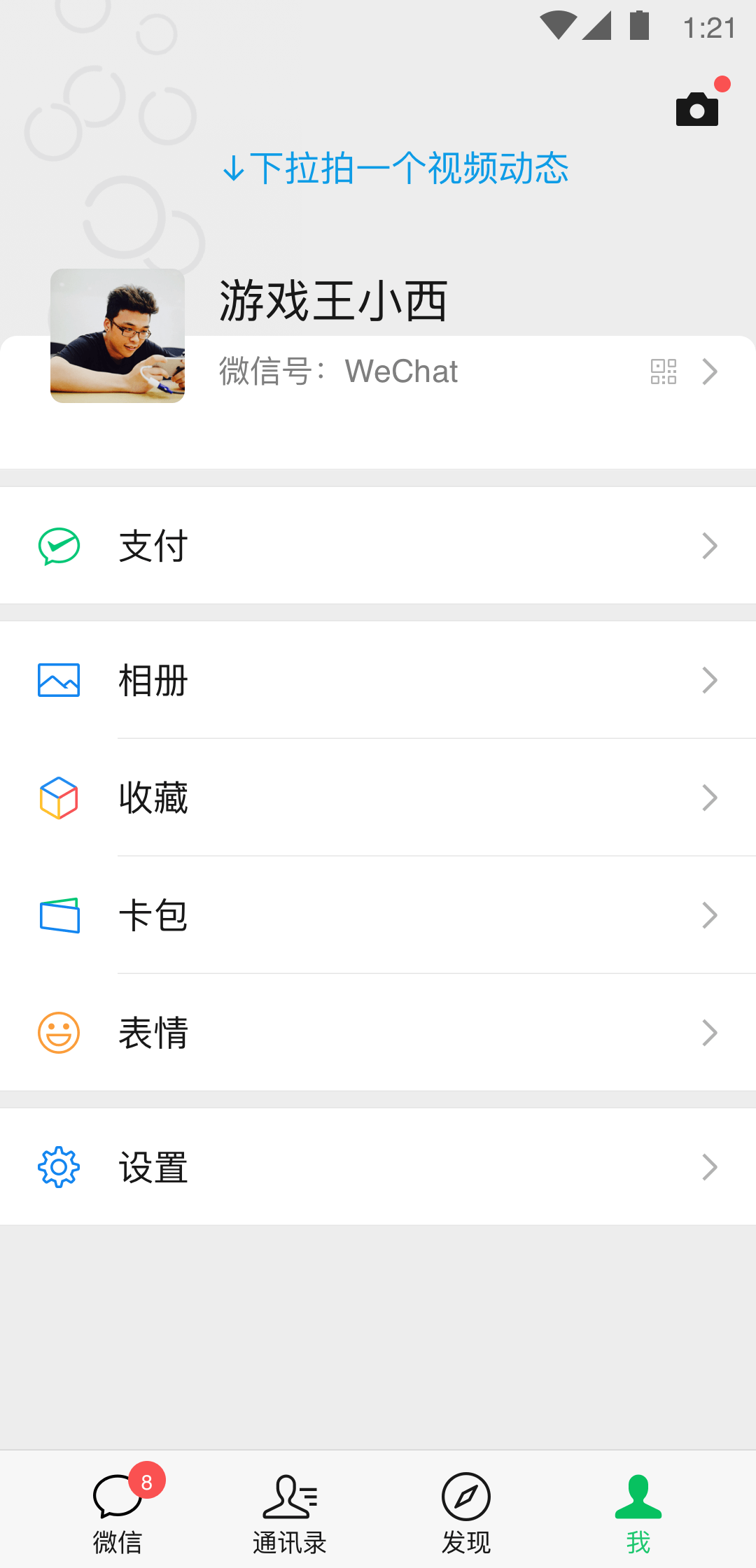 女王免费视频专区城截图